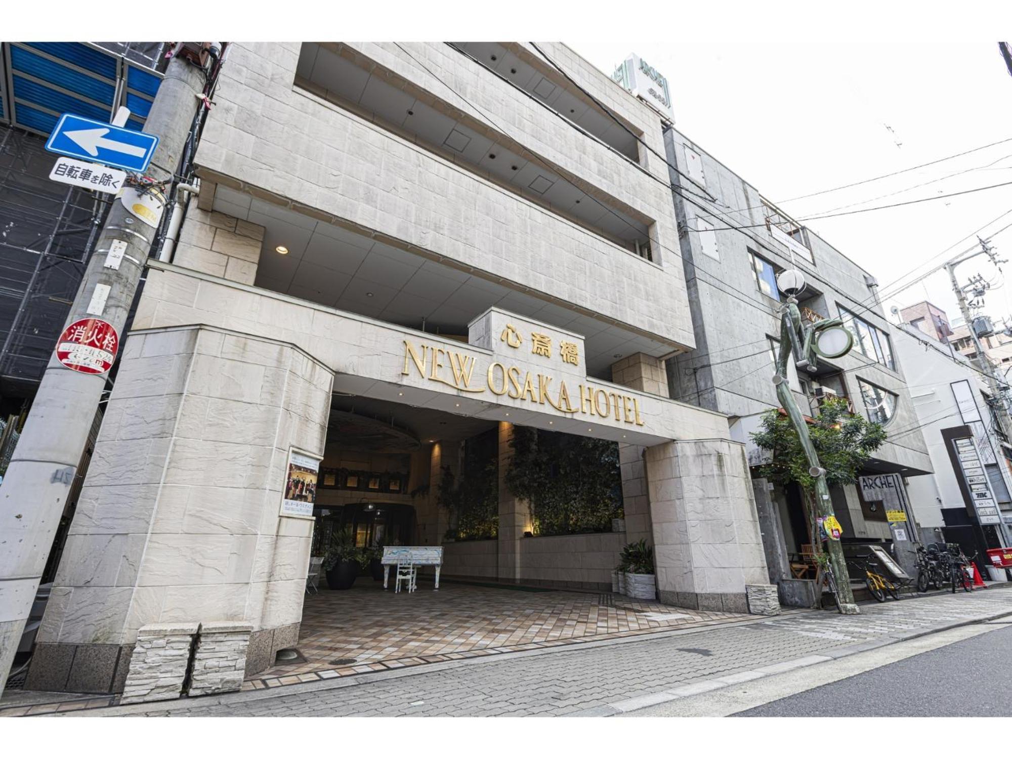 Hotel New Shinsaibashi - Vacation 24152v Osaka