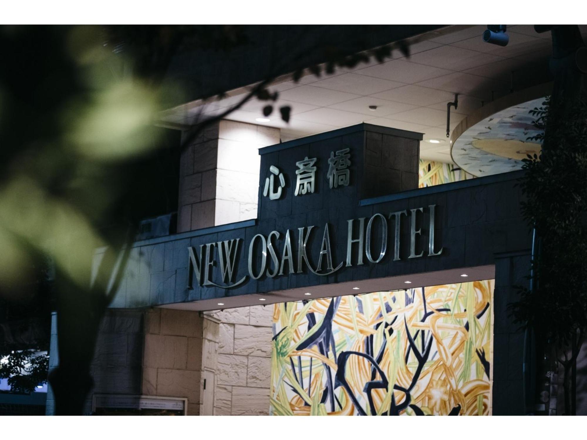 New Shinsaibashi - Vacation 24152v Hotel Osaka